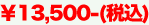 ��13,500-