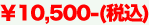 ��10,500-
