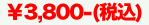 ��3,800-
