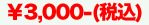 ��3,000-