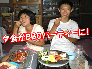 �[�H��BBQ�p�[�e�B�[�ɁI