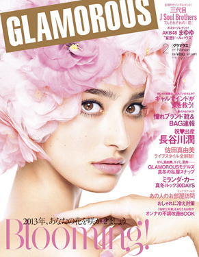 講談社の人気雑誌GLAMOUROUS（グラマラス）