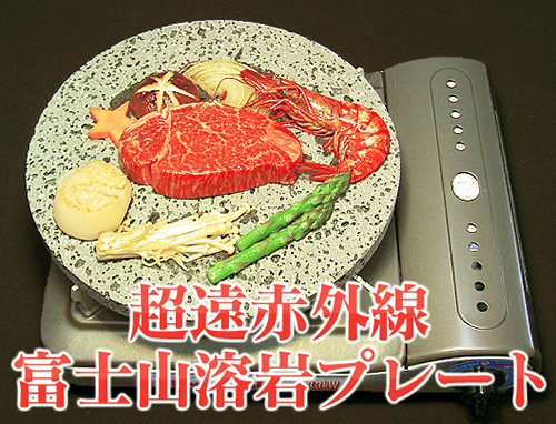 カセットコンロで美味しい焼肉 q溶岩プレートの使い方 溶岩工房 店長ブログ 岩盤浴なら溶岩プレート 溶岩ボール通販の溶岩工房