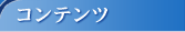 ՗@n≷@nā@Rec