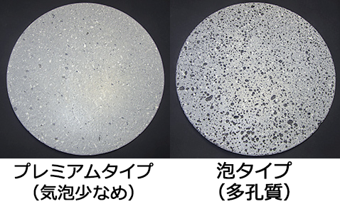 プレミアムタイプ、泡タイプの比較画像